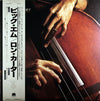 Ron Carter - Pick 'Em (LP, Album, Stereo) - Very Good (VG) / Very Good (VG)
