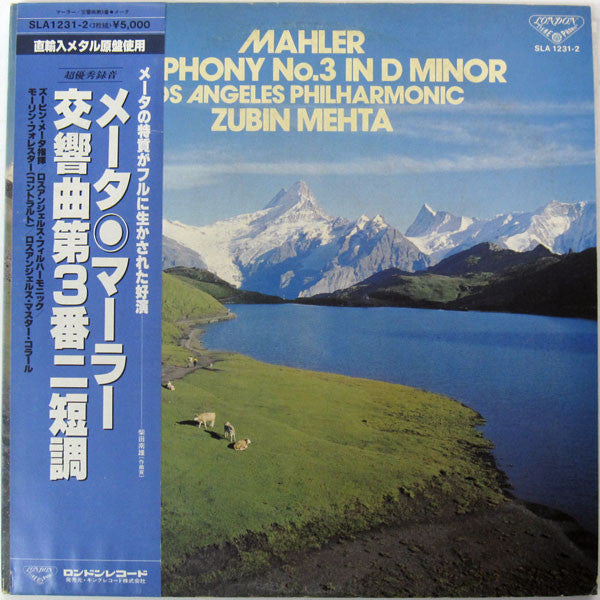 Mahler : Symphony No. 3 In D Minor