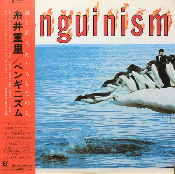 Master Release: Penguinism by Shigesato Itoi