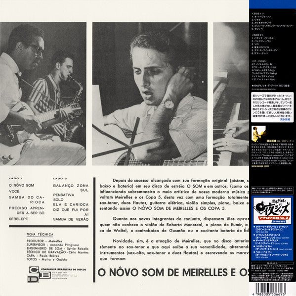 Master Release: O Nôvo Som by Meirelles E Os Copa 5