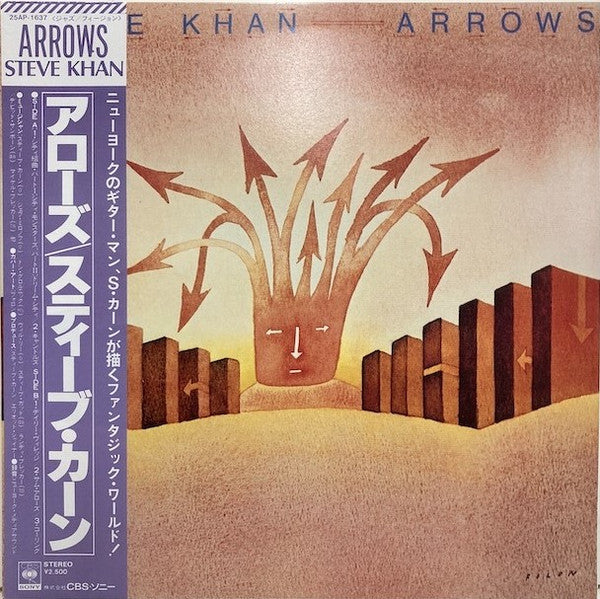 Release: Arrows-Vinyl-Japan-1979-25AP 1637-8999619