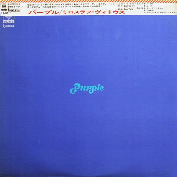 Release: Purple-Vinyl-Japan-1970-SOPC 57101-J, SOPC-57101-J-2069284