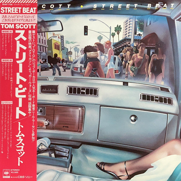 Release: Street Beat-Vinyl-Japan-1979-25AP 1706-4074742
