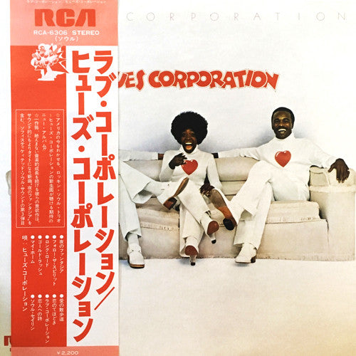 Love Corporation
