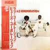 The Hues Corporation - Love Corporation (LP, Album) - Very Good Plus (VG+) / Very Good Plus (VG+)
