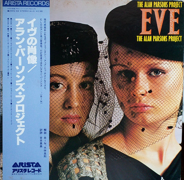 Eve