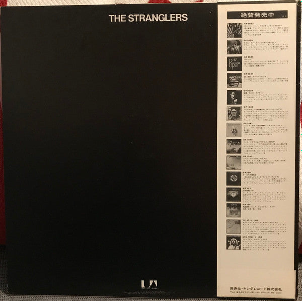 Release: Black And White-Vinyl-Japan-1978-GP-590, GP 590-9360916