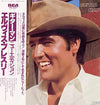 Elvis Presley - Guitar Man = ギター・アン~ニュー・エディション (Vinyl, LP, Album, Stereo) Very Good Plus (VG+) / Very Good (VG)
