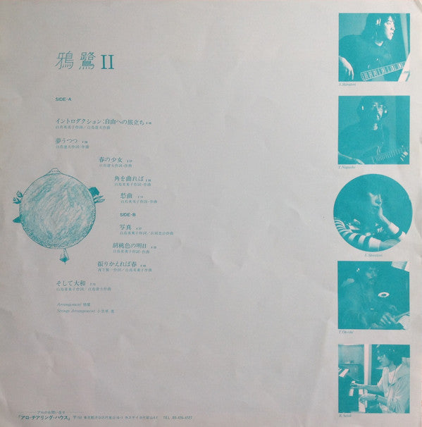II
