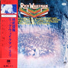 Rick Wakeman - Journey To The Centre Of The Earth (Vinyl, LP, Album) Good Plus (G+) / Very Good (VG)