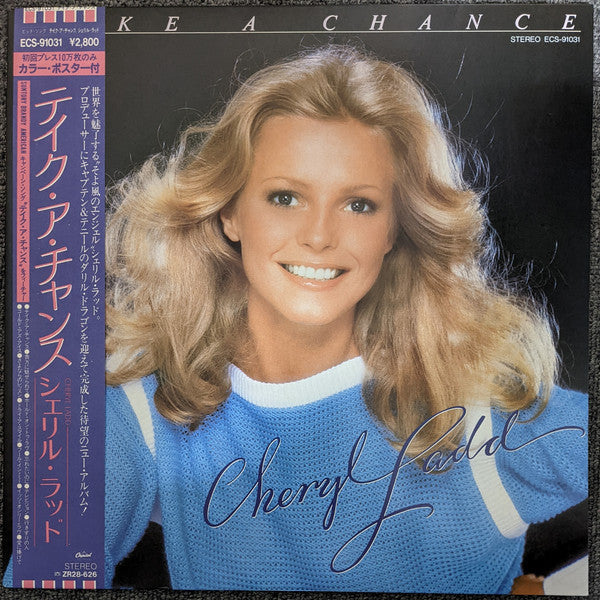 Release: Take A Chance-Vinyl-Japan-1981-ECS-91031-6592903