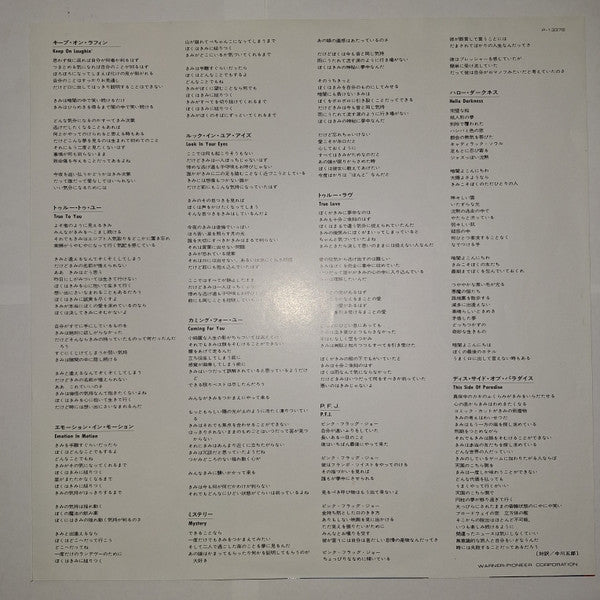 This Side Of Paradise