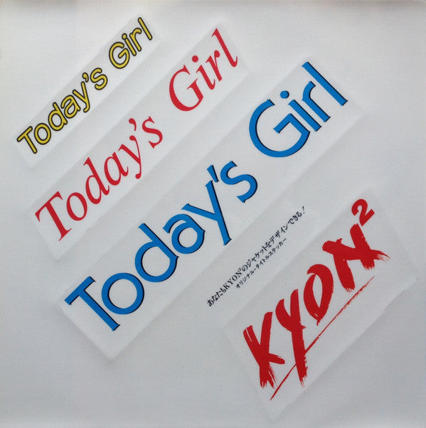Today's Girl / Kyoko Koizumi VI