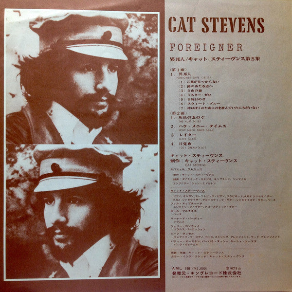 Foreigner = 異邦人