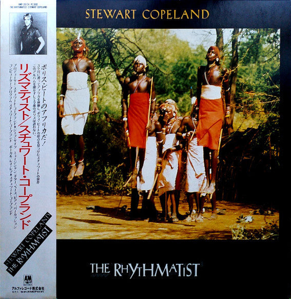 Master Release: The Rhythmatist by Stewart Copeland