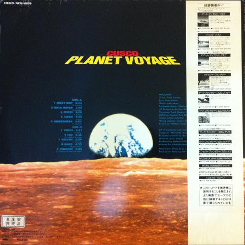 Master Release: Planet Voyage by Cusco