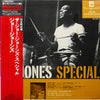 Jo Jones - The Jo Jones Special (LP, Album, Reissue) - Very Good Plus (VG+) / Very Good (VG)
