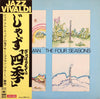 Moe Koffman - The Four Seasons (LP, Album) - Very Good Plus (VG+) / Very Good Plus (VG+)