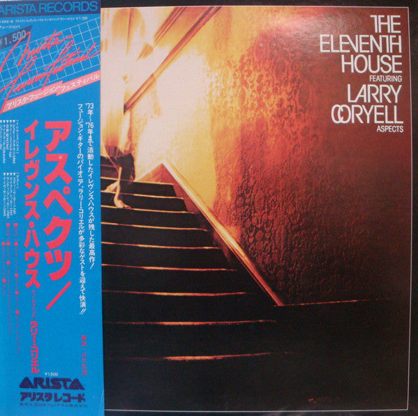 Release: Aspects-Vinyl-Japan-1976-15RS-8-9191213