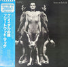 Fleetwood Mac - Heroes Are Hard To Find (LP, Album, Reissue) - Near Mint (NM or M-) / Very Good Plus (VG+)