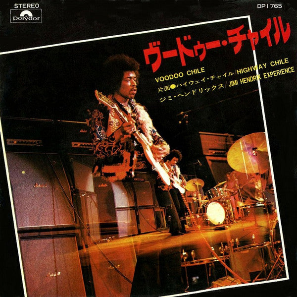 Release: Voodoo Chile-Vinyl-Japan-1971-DP-1765-4266672