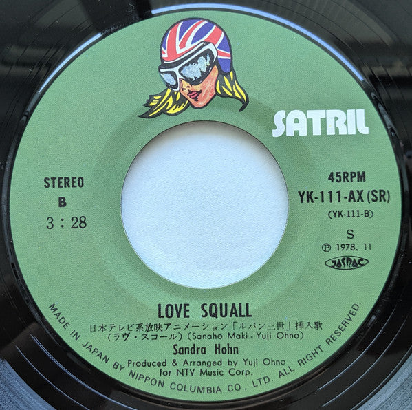 /ルパン三世'79 / ラヴ・スコール