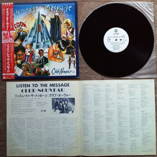 Listen To The Message