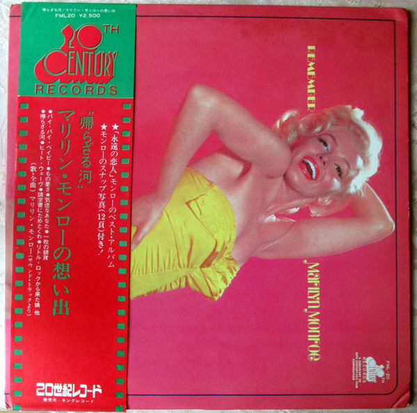 Release: Marilyn-Vinyl-Japan-1974-FML-20-7287389