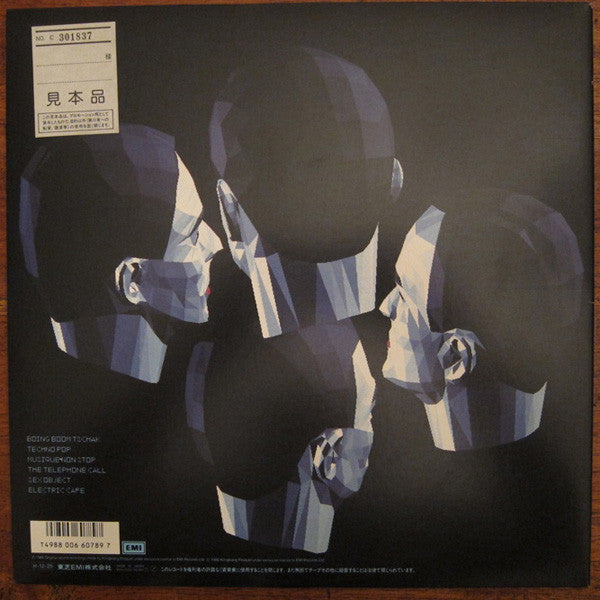 Release: Electric Cafe-Vinyl-Japan-1986-EMS-91205-5259119