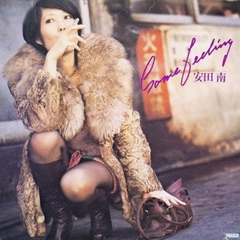 Release: Some Feeling-Vinyl-Japan-1977-FS-7017-4543983