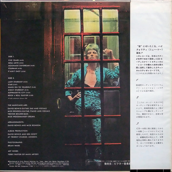 Release: The Rise And Fall Of Ziggy Stardust And The Spiders From Mars-Vinyl-Japan-1972-RCA-6050-3320947