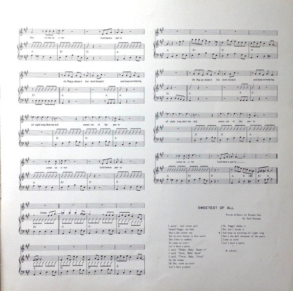 Exciting Sounds Of Yūzō Kayama And The Launchers = 恋は紅いバラ / 加山雄三アルバム