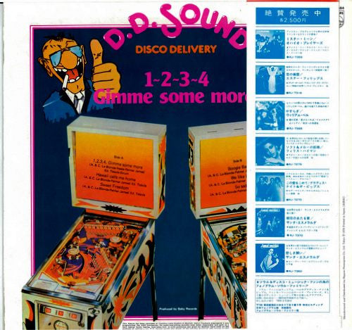 Master Release: 1-2-3-4… Gimme Some More! by D.D. Sound