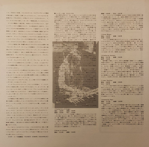 The Six Wives Of Henry VIII