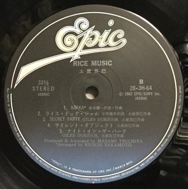 Rice Music
