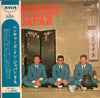 The Ventures - Ventures In Japan Vol. 2 (Vinyl, LP, Album, Stereo) Very Good (VG) / Very Good (VG)