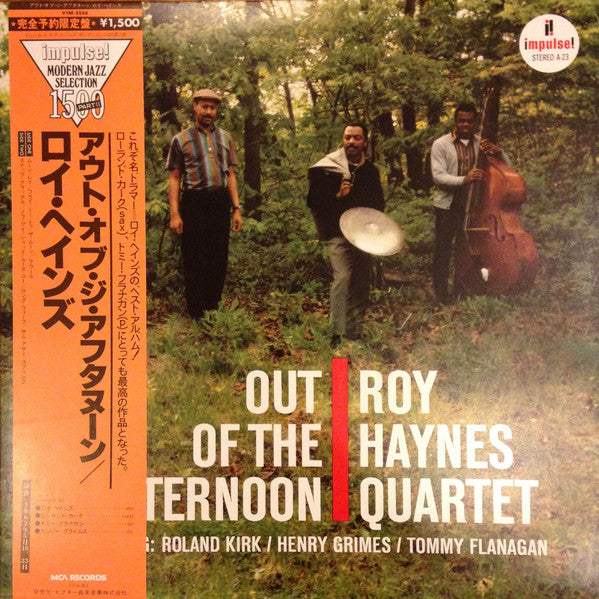 Release: Out Of The Afternoon-Vinyl-Japan-1980-VIM-5568, VIM-5568, A-23-5542406