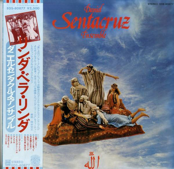 Release: Daniel Sentacruz Ensemble-Vinyl-Japan-1977-EOS-80877-8748337