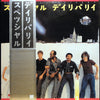 Special Delivery (6) - One (Vinyl, LP) Very Good Plus (VG+) / Very Good (VG)