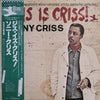 Sonny Criss - This Is Criss! (LP, Album, Reissue, Stereo) - Very Good Plus (VG+) / Very Good Plus (VG+)