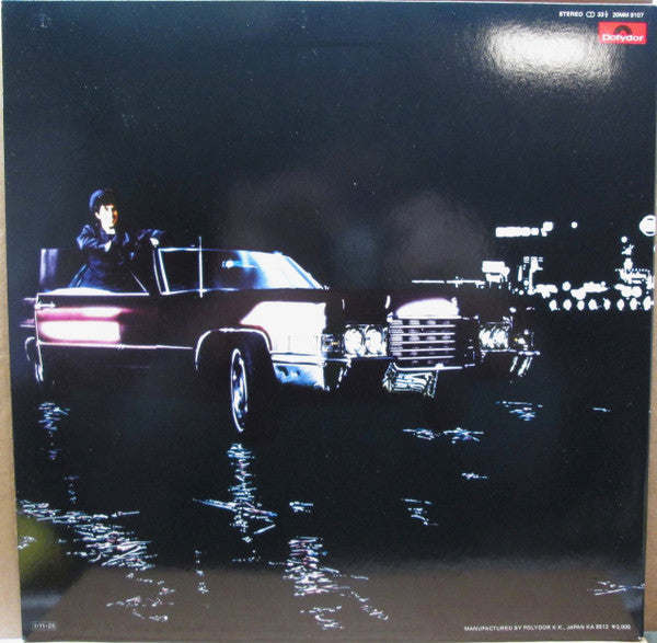 Master Release: For Your Pleasure by Roxy Music
