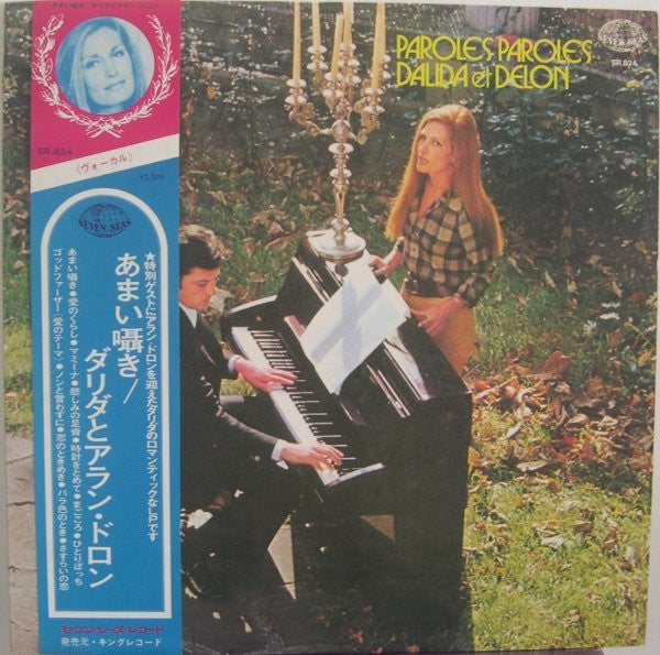 Master Release: Paroles Paroles by Dalida