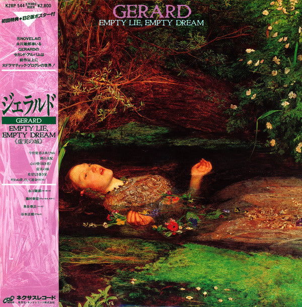 Master Release: Empty Lie, Empty Dream by Gerard (8)