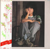 Iruka - 植物誌 (Vinyl, LP, Album) Very Good Plus (VG+) / Very Good (VG)