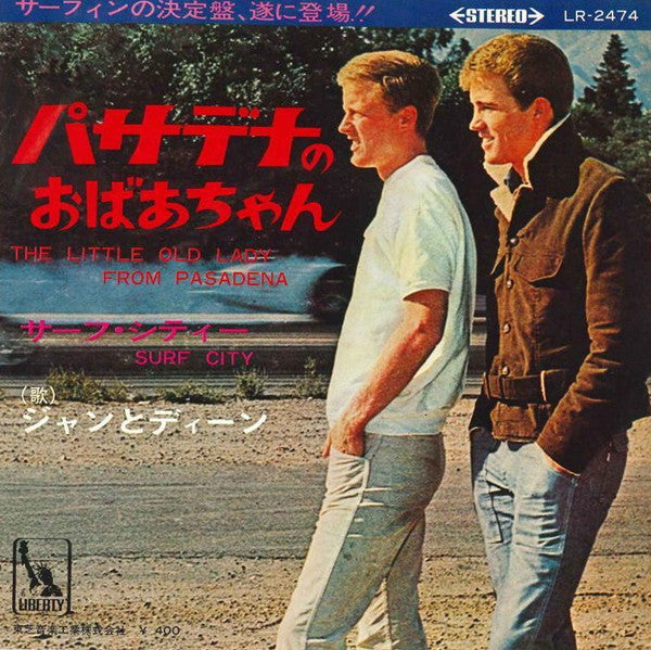 Release: The Little Old Lady (From Pasadena)-Vinyl-Japan-1964-LR-2474-9649505