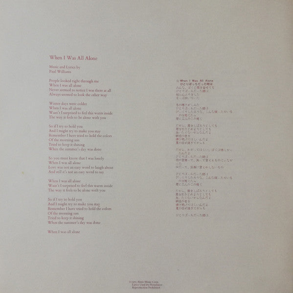 Just An Old Fashioned Love Song