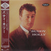 Buddy Holly - Buddy Holly (LP, Mono, Reissue) - Very Good (VG) / Very Good Plus (VG+)