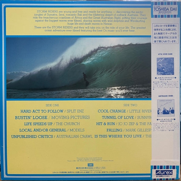 Release: Storm Riders-Vinyl-Japan-1982-EMS-81577-5125078