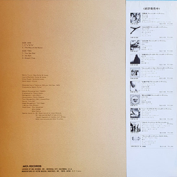 Release: Live In Tokyo-Vinyl-Japan-1979-VIM-6187, MAPS-9190-2490674