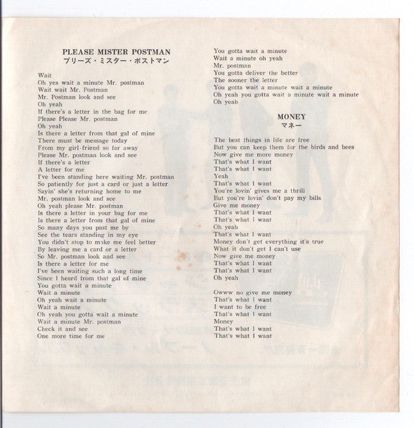 Please Mister Postman / Money